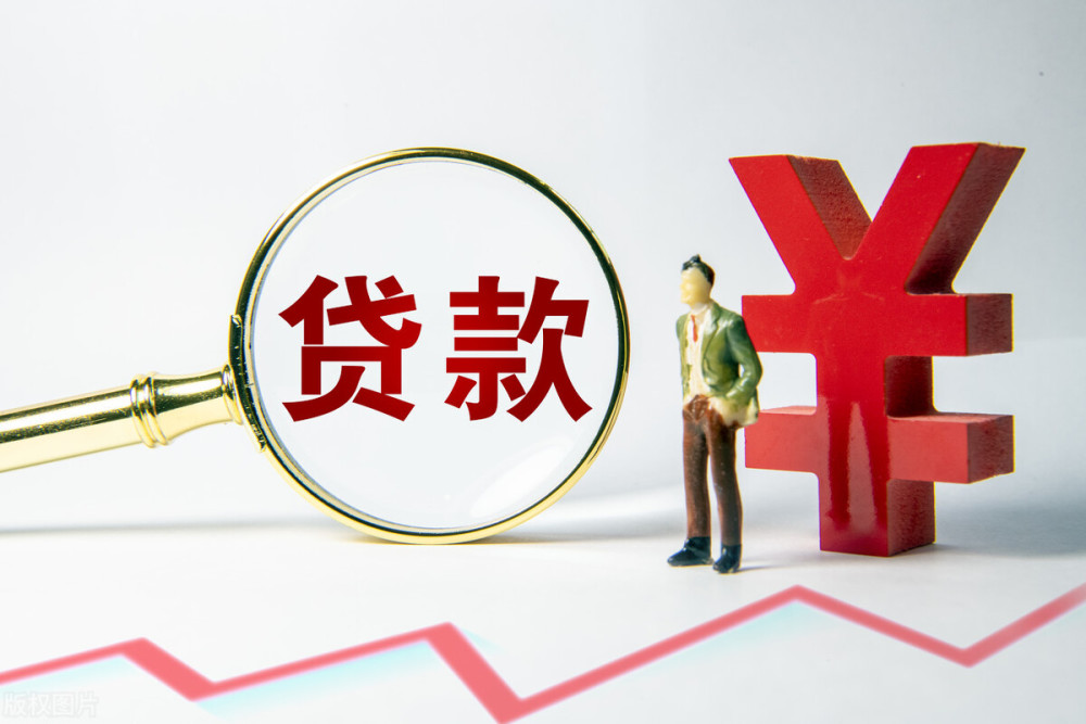 北京市房山区身份证贷款：如何利用身份证申请贷款？